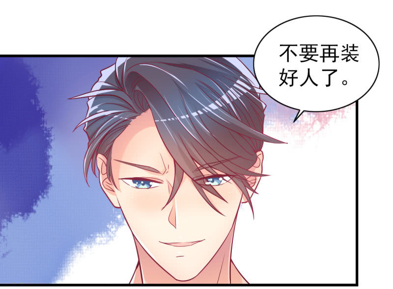 38.放手，否则我毙了你(1/2)-第40话