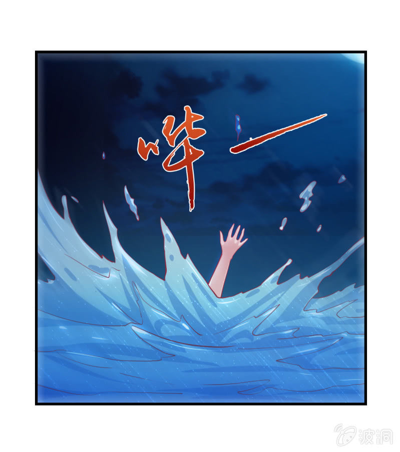 38.放手，否则我毙了你(1/2)-第40话