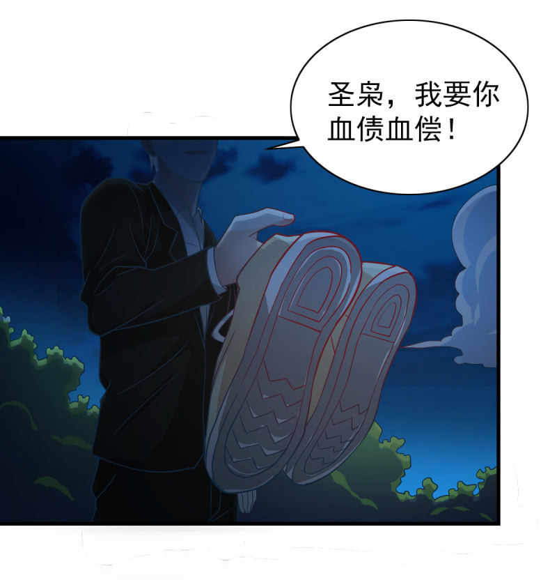 38.放手，否则我毙了你(1/2)-第40话