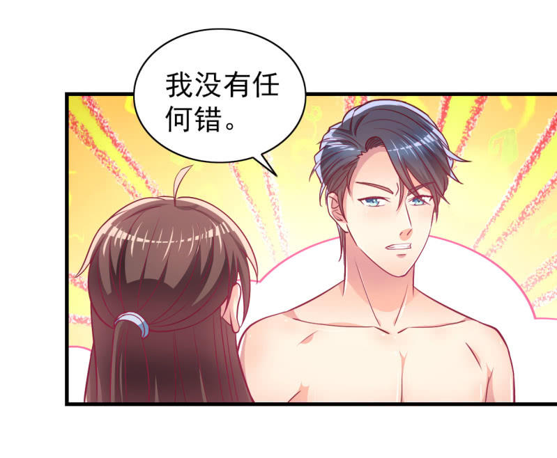 38.放手，否则我毙了你(1/2)-第40话