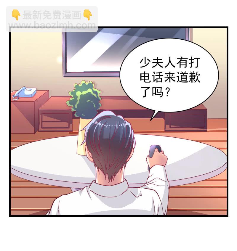 38.放手，否则我毙了你(1/2)-第40话