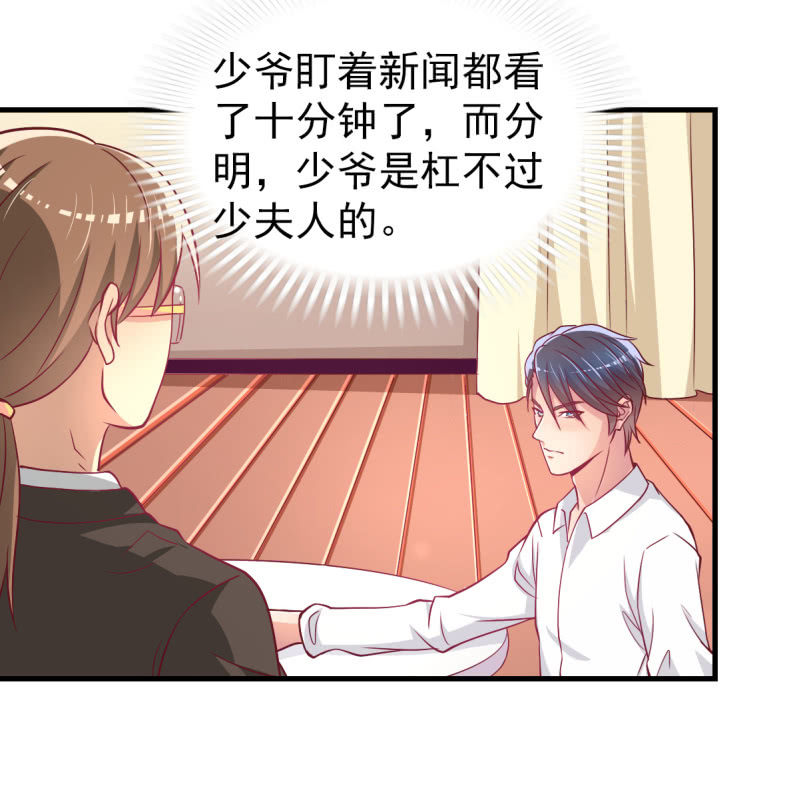 38.放手，否则我毙了你(1/2)-第40话