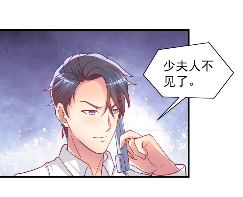 38.放手，否则我毙了你(1/2)-第40话
