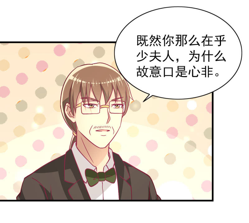40.只想得到你的关心-第42话