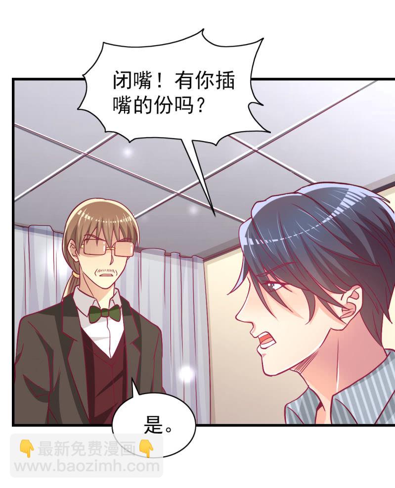 40.只想得到你的关心-第42话