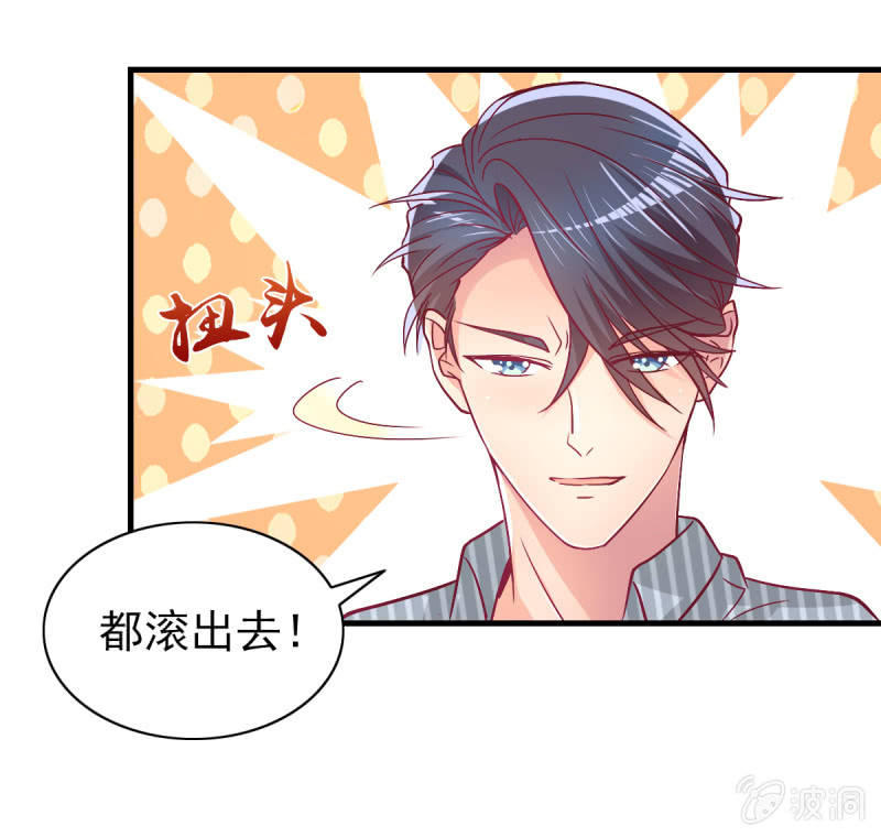40.只想得到你的关心-第42话