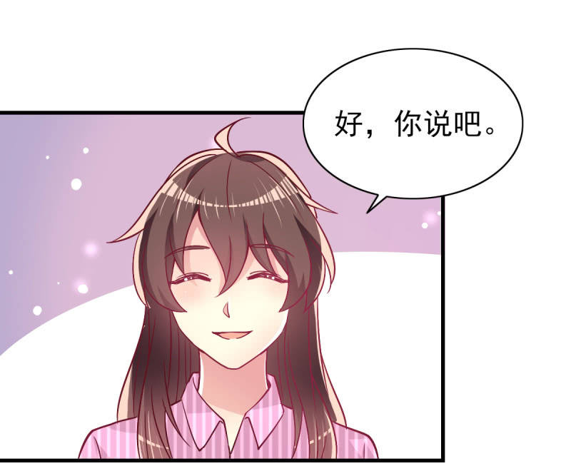 40.只想得到你的关心-第42话