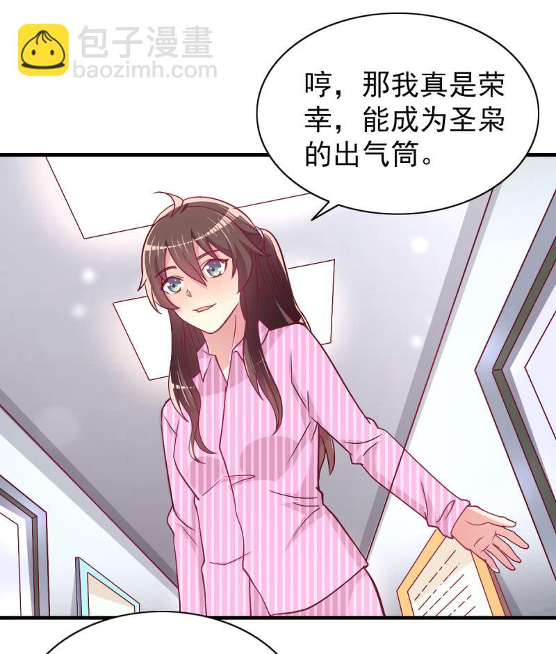 40.只想得到你的关心-第42话
