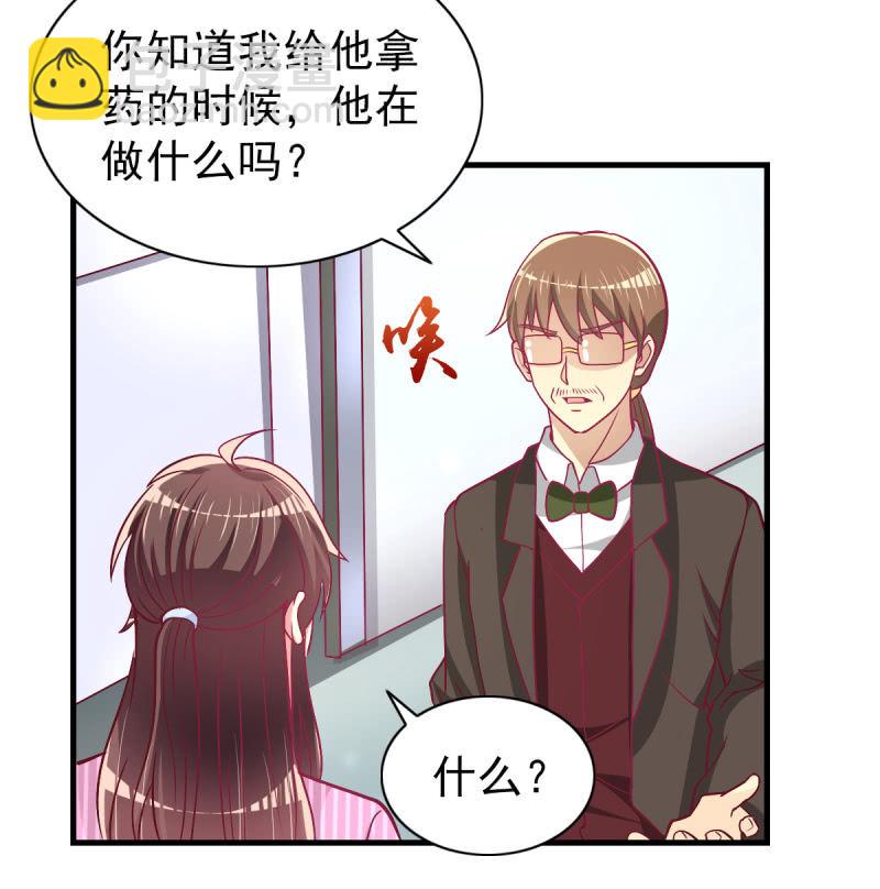 40.只想得到你的关心-第42话