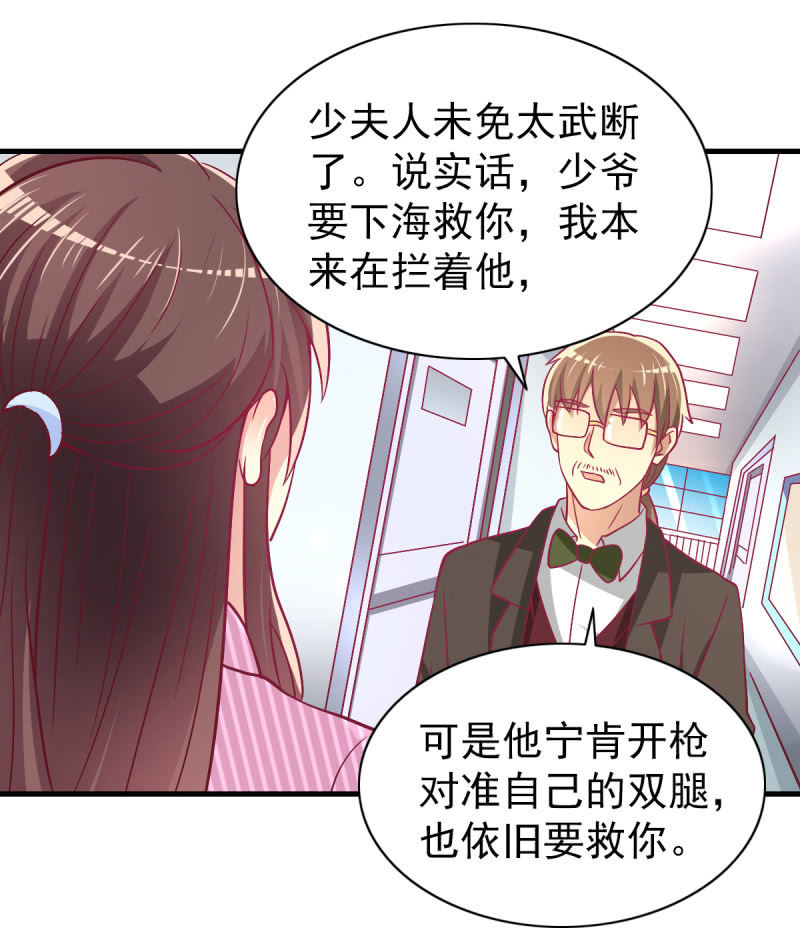 40.只想得到你的关心-第42话