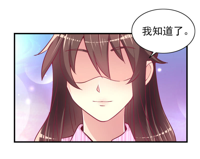 40.只想得到你的关心-第42话