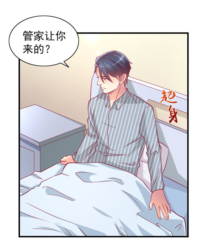 40.只想得到你的关心-第42话