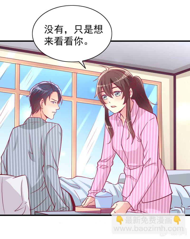 40.只想得到你的关心-第42话