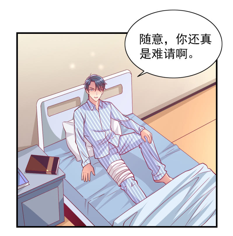 40.只想得到你的关心-第42话