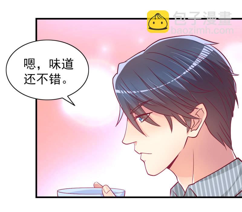 40.只想得到你的关心-第42话