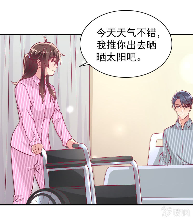 40.只想得到你的关心-第42话