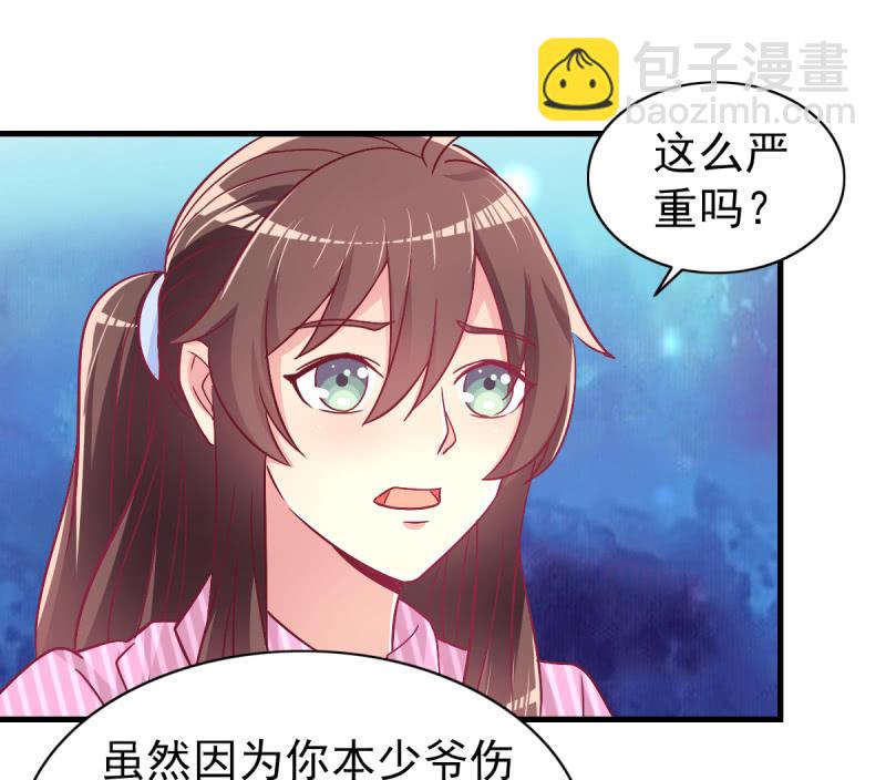 40.只想得到你的关心-第42话