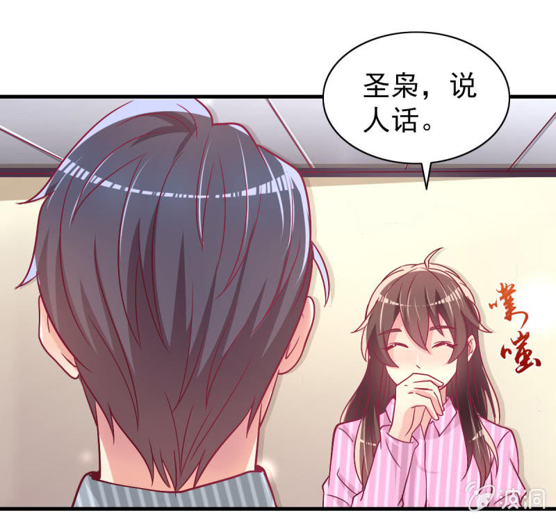 40.只想得到你的关心-第42话