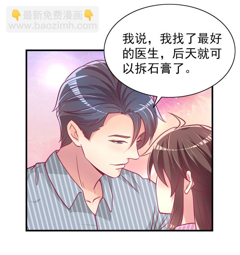 40.只想得到你的关心-第42话