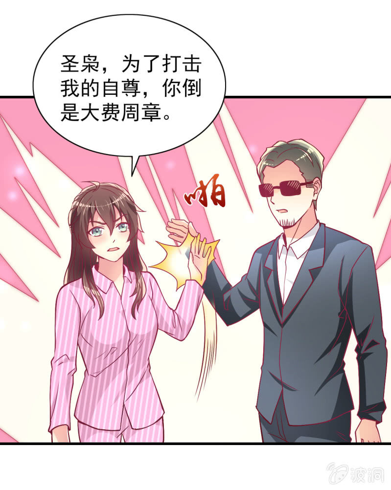 40.只想得到你的关心-第42话