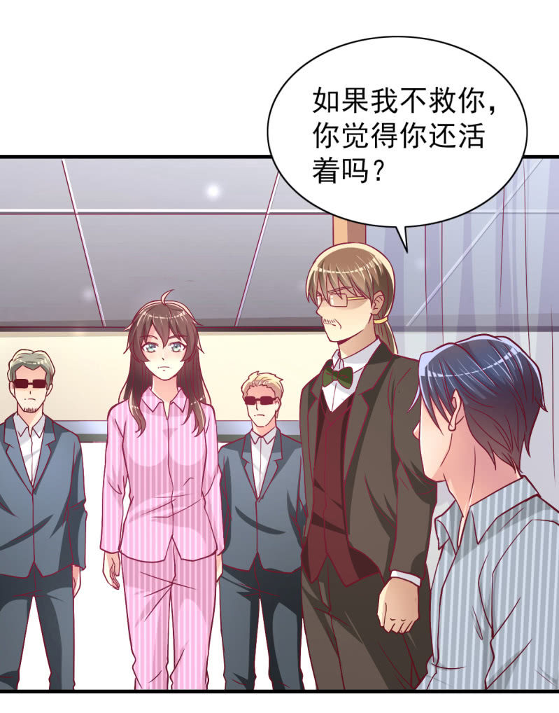 40.只想得到你的关心-第42话