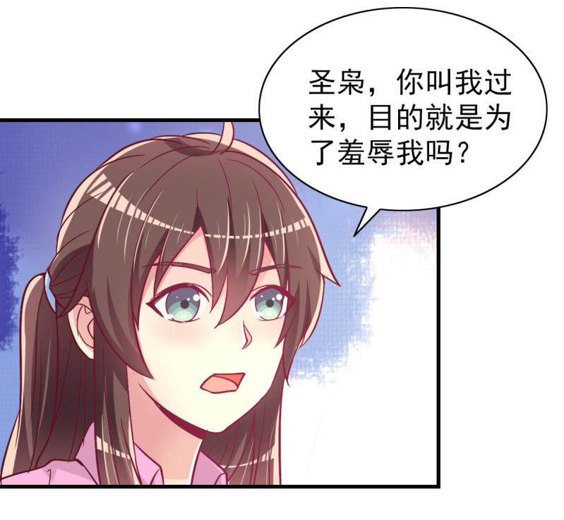 40.只想得到你的关心-第42话