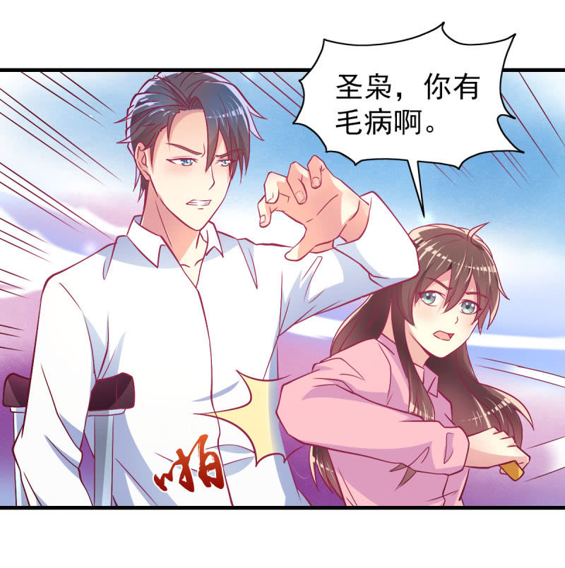 42.随意，你喂我(1/2)-第44话