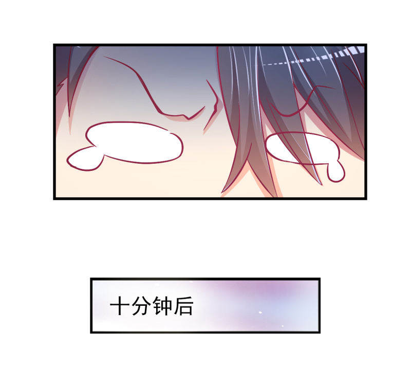 42.随意，你喂我(1/2)-第44话