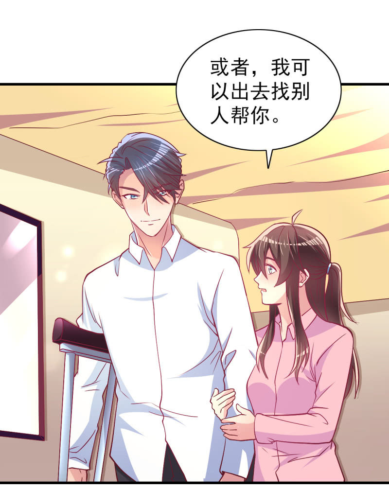 42.随意，你喂我(1/2)-第44话