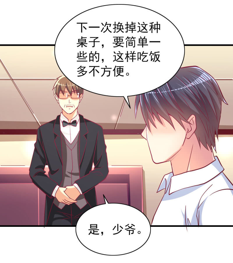 42.随意，你喂我(1/2)-第44话