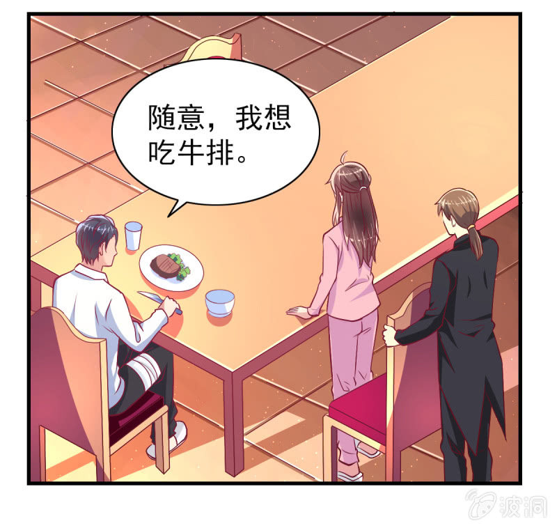 42.随意，你喂我(1/2)-第44话