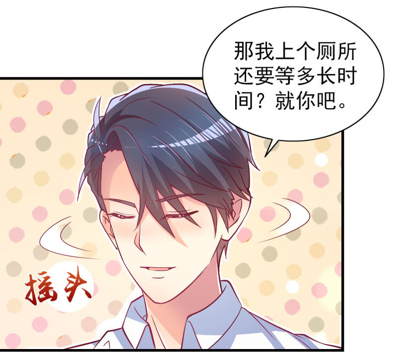 42.随意，你喂我(1/2)-第44话