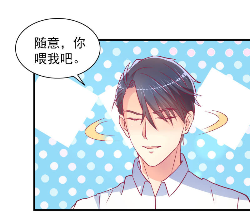 42.随意，你喂我(1/2)-第44话