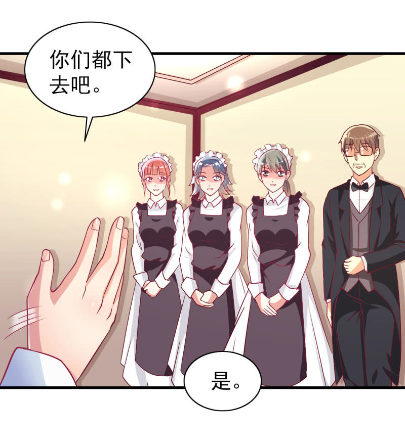 42.随意，你喂我(1/2)-第44话