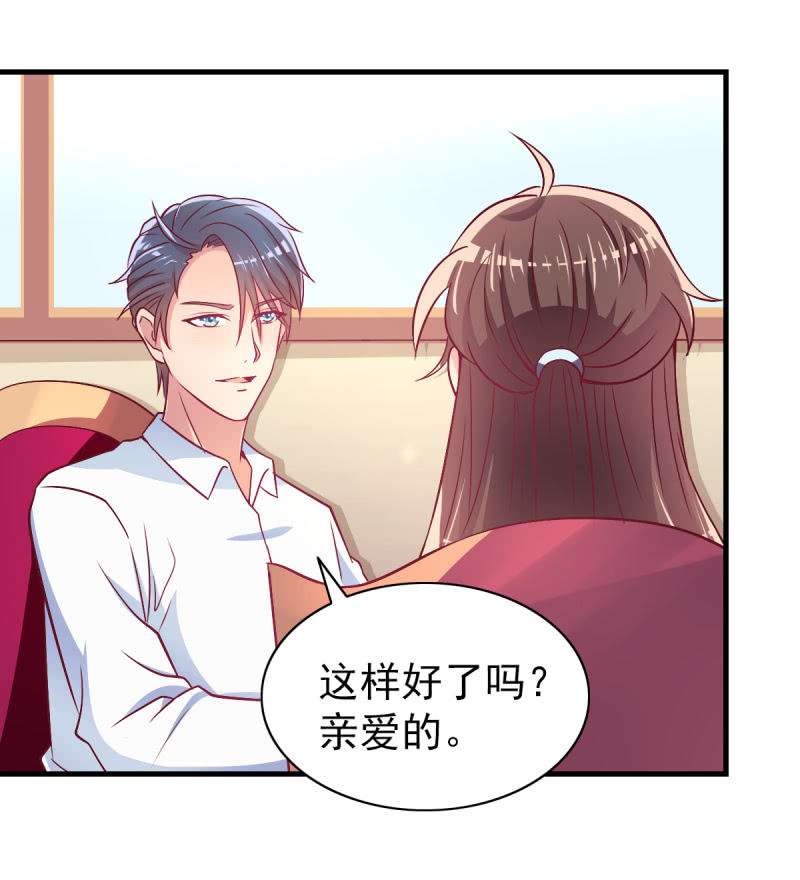 42.随意，你喂我(1/2)-第44话