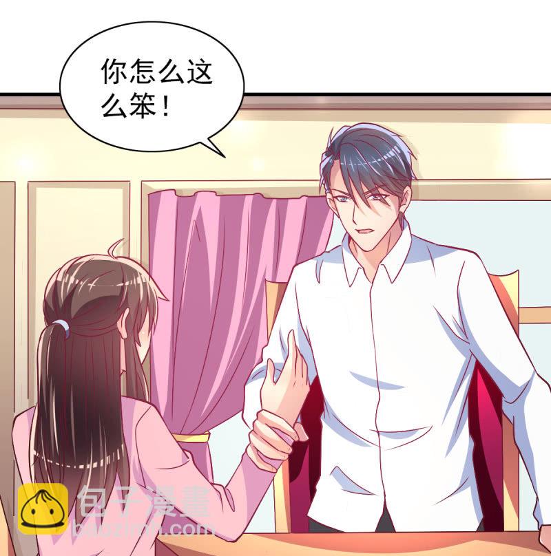 42.随意，你喂我(1/2)-第44话