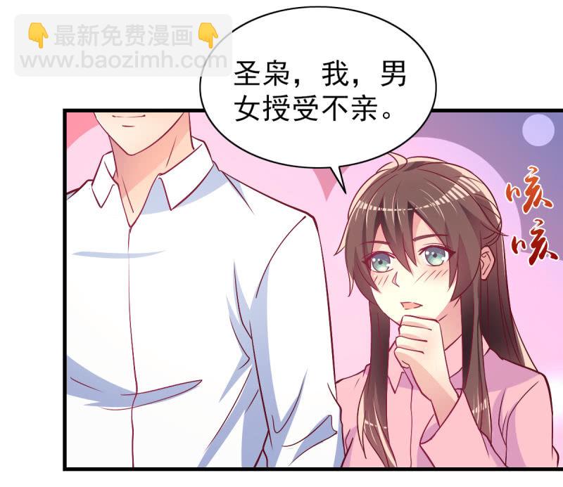 42.随意，你喂我(1/2)-第44话