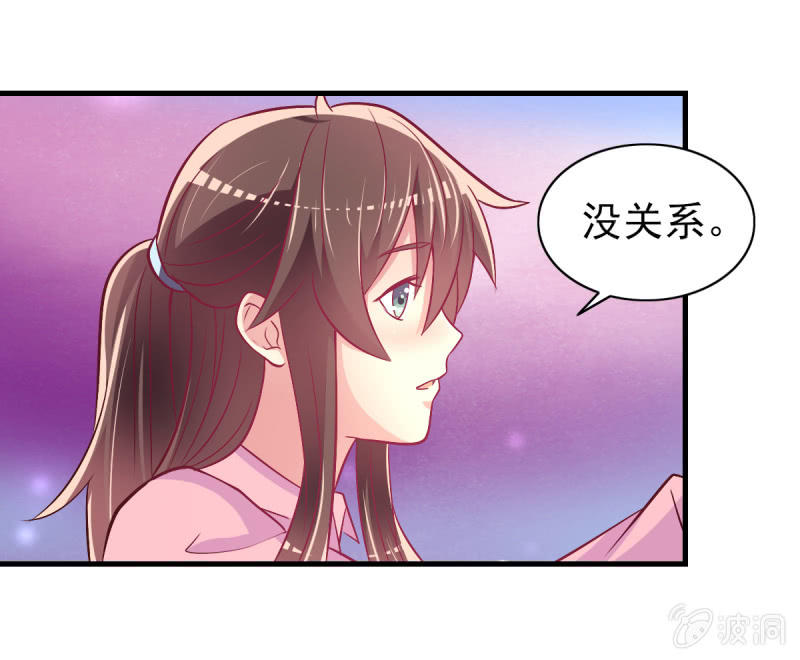 42.随意，你喂我(1/2)-第44话