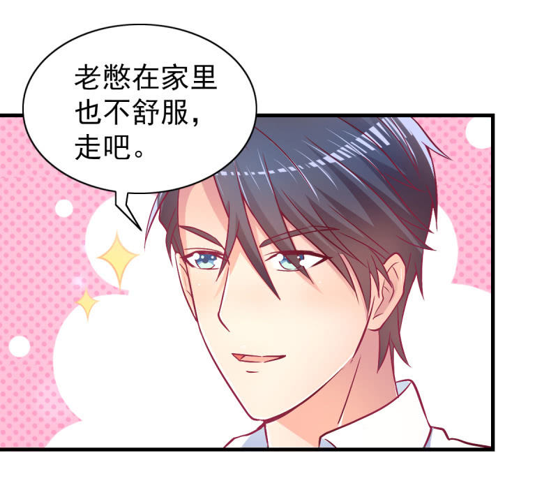 42.随意，你喂我(1/2)-第44话