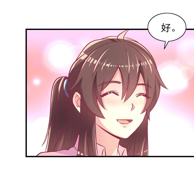 42.随意，你喂我(1/2)-第44话