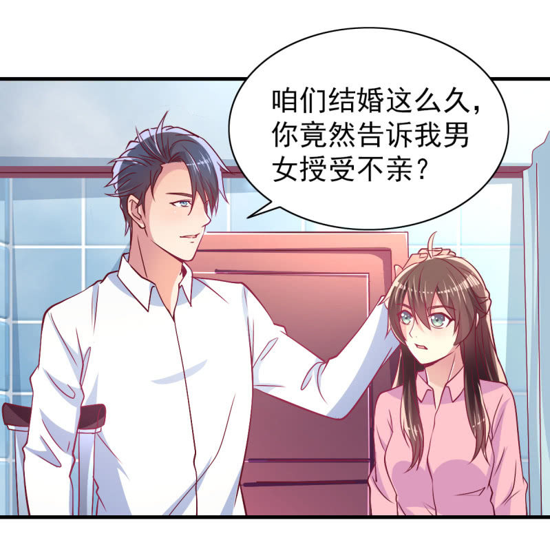 42.随意，你喂我(1/2)-第44话