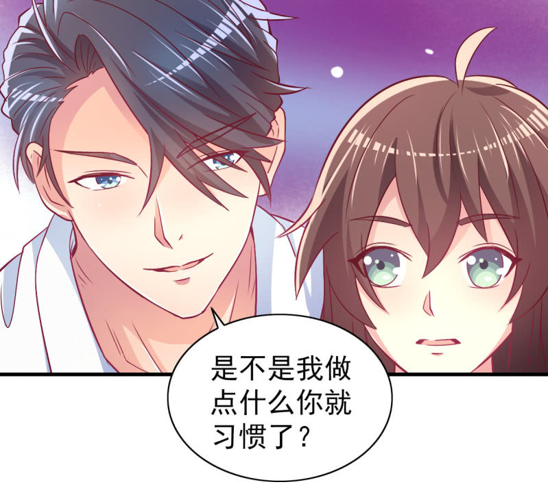 42.随意，你喂我(1/2)-第44话