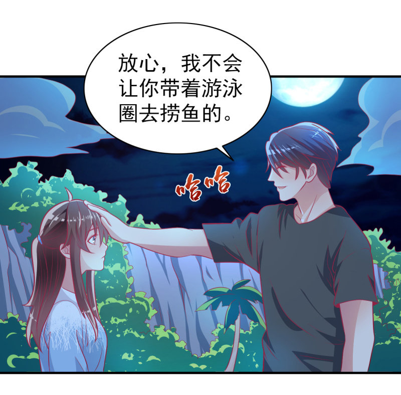 44.我一直在你身边(1/2)-第46话
