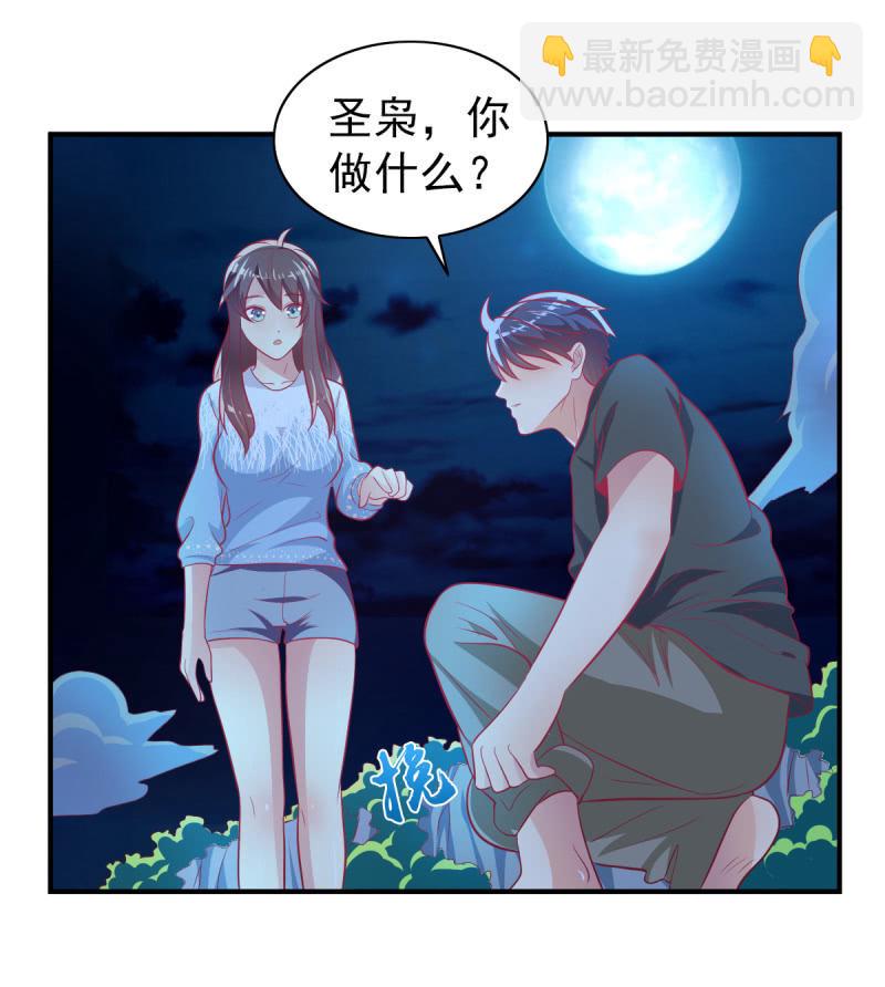 44.我一直在你身边(1/2)-第46话