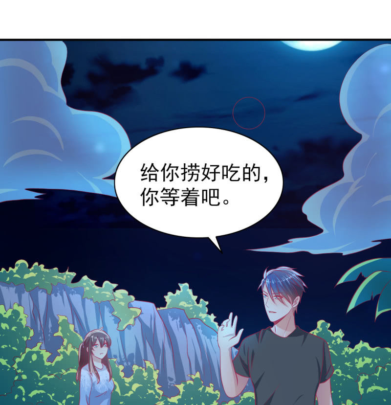 44.我一直在你身边(1/2)-第46话