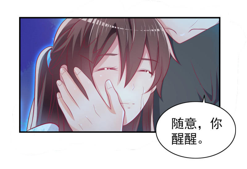 44.我一直在你身边(1/2)-第46话