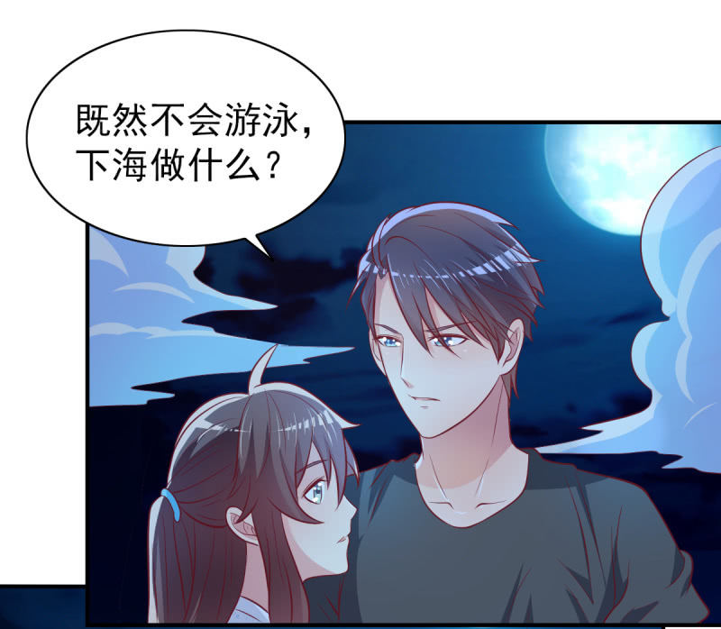 44.我一直在你身边(1/2)-第46话