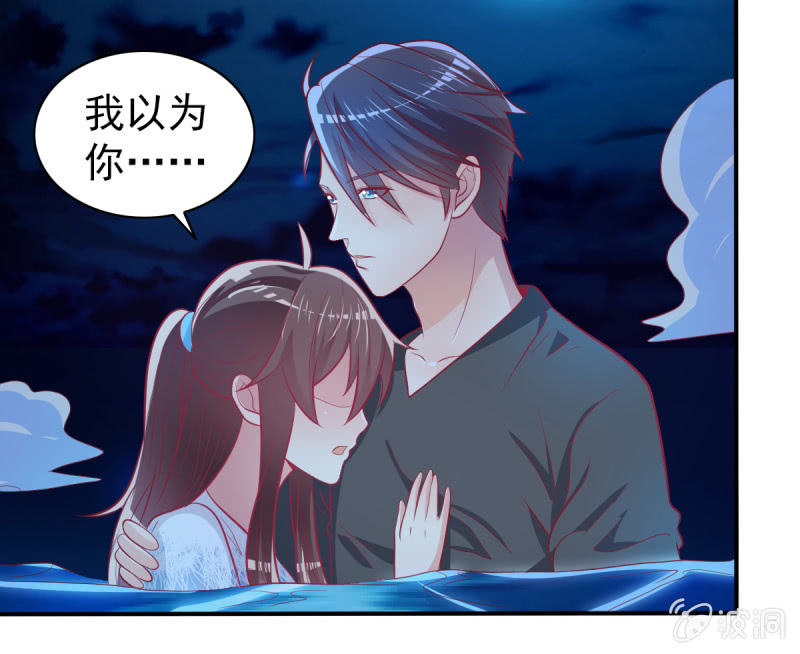 44.我一直在你身边(1/2)-第46话