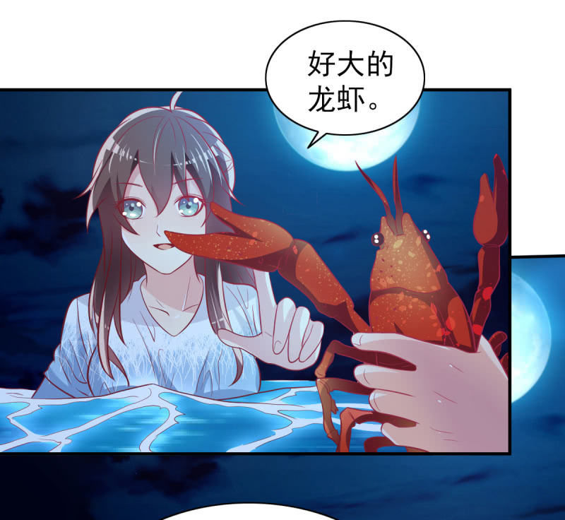 44.我一直在你身边(1/2)-第46话