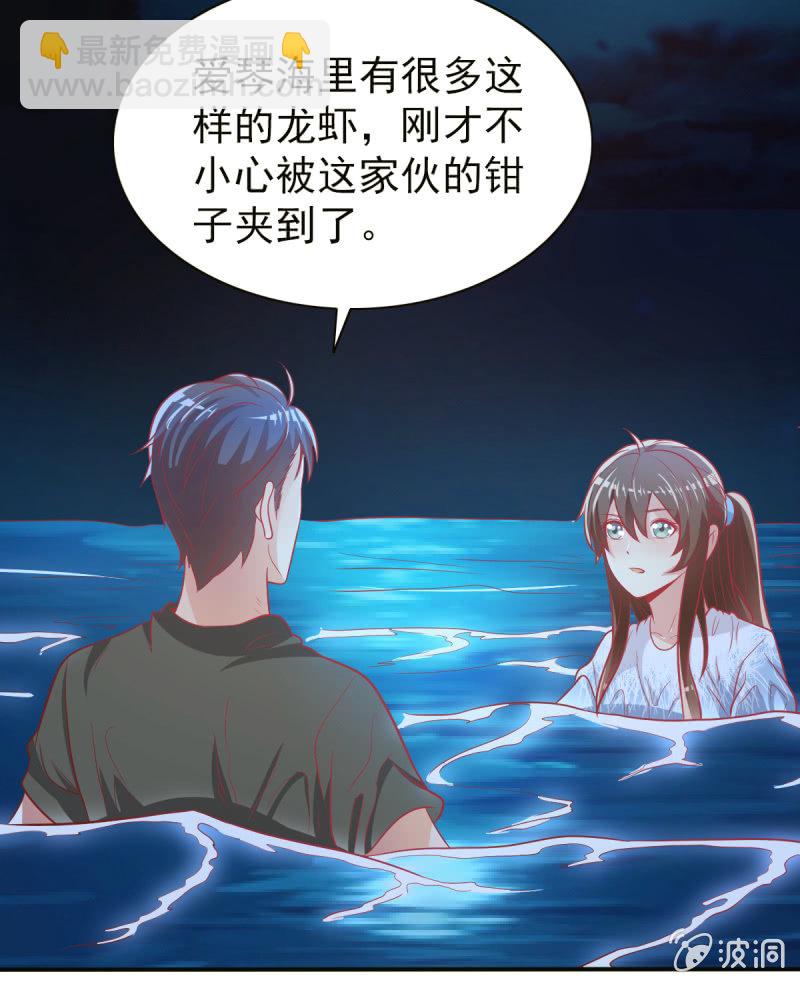 44.我一直在你身边(1/2)-第46话